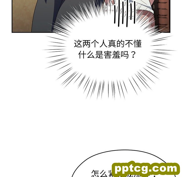 第 2 话_老大! 请把女儿交给我!