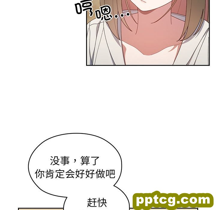第 2 话_老大! 请把女儿交给我!