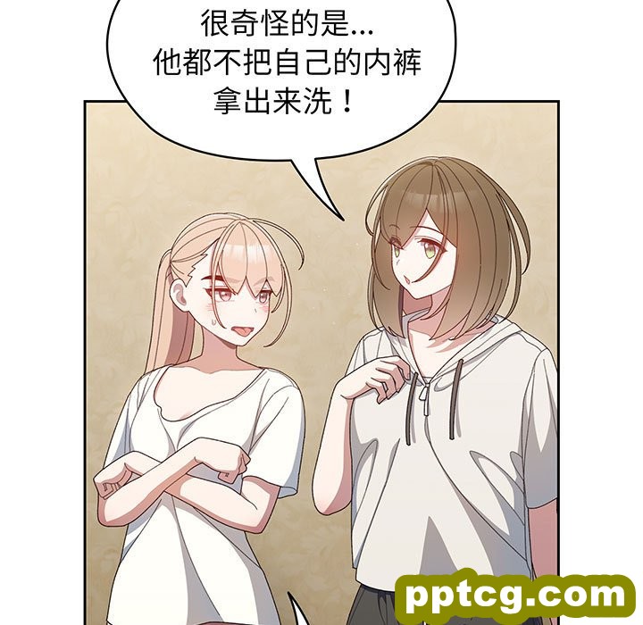 第 2 话_老大! 请把女儿交给我!