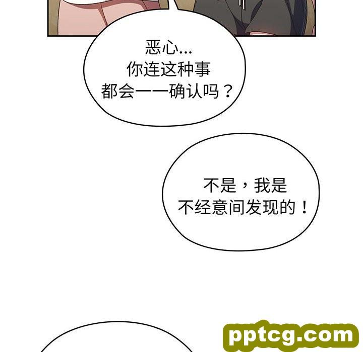 第 2 话_老大! 请把女儿交给我!