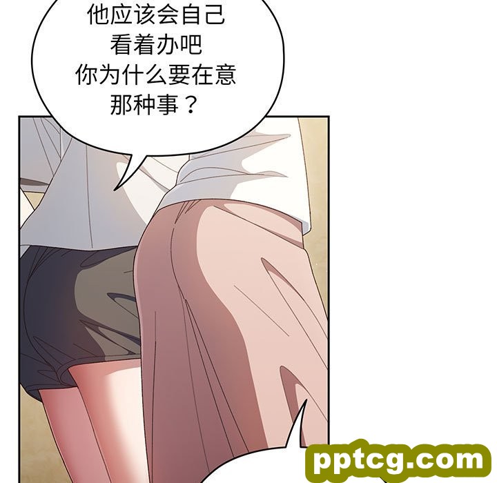 第 2 话_老大! 请把女儿交给我!