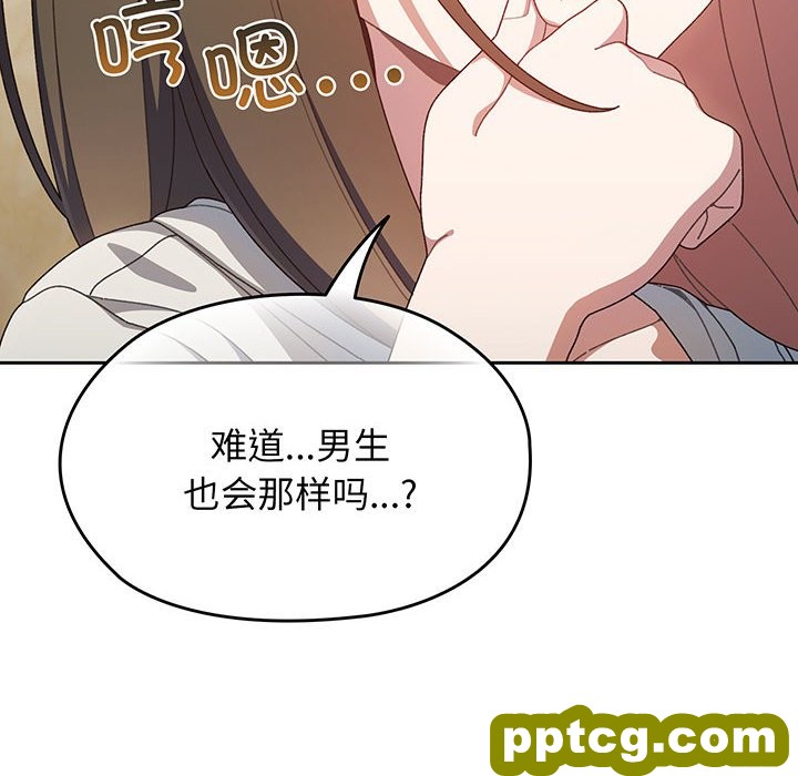第 2 话_老大! 请把女儿交给我!