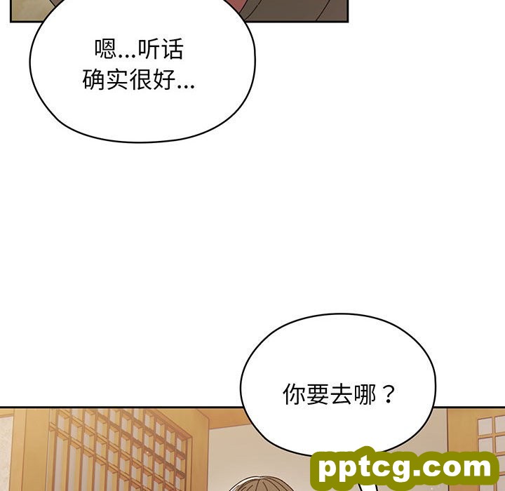 第 2 话_老大! 请把女儿交给我!