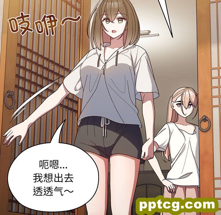 第 2 话_老大! 请把女儿交给我!