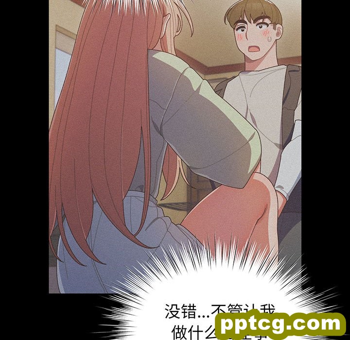 第 2 话_老大! 请把女儿交给我!