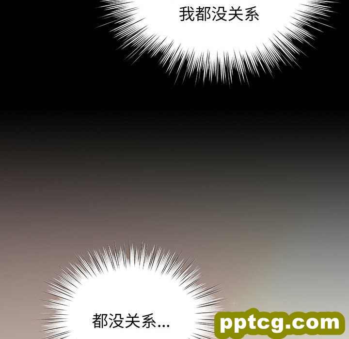 第 2 话_老大! 请把女儿交给我!