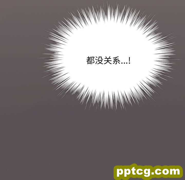 第 2 话_老大! 请把女儿交给我!