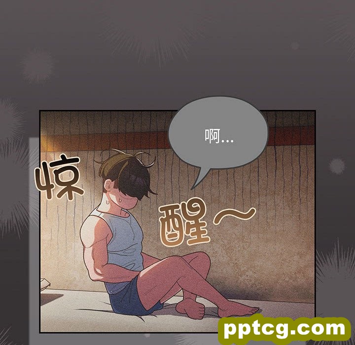 第 2 话_老大! 请把女儿交给我!