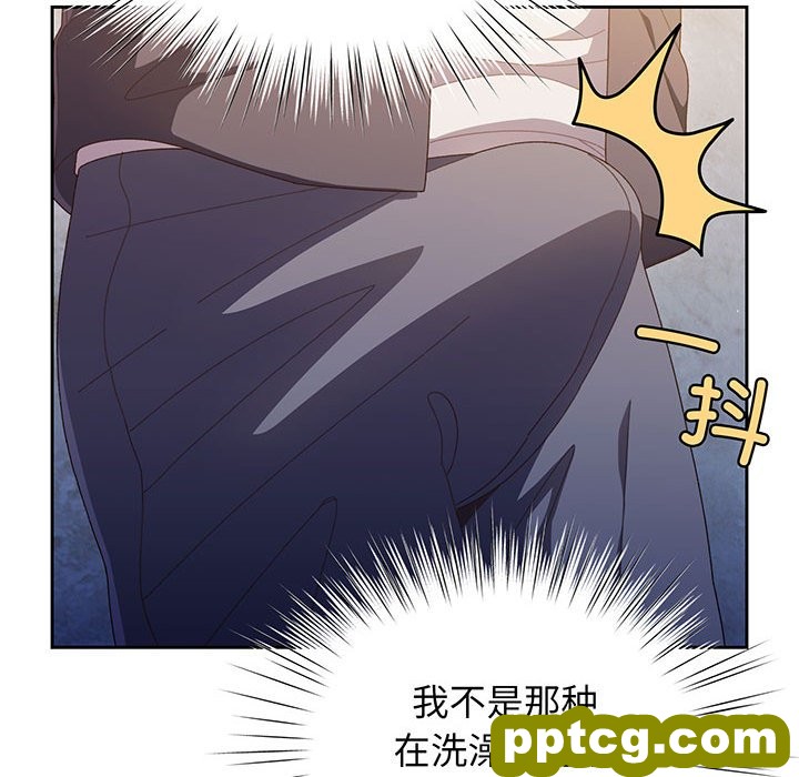 第 2 话_老大! 请把女儿交给我!