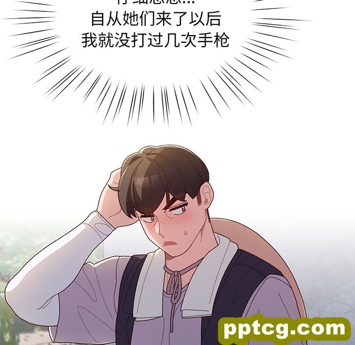 第 2 话_老大! 请把女儿交给我!