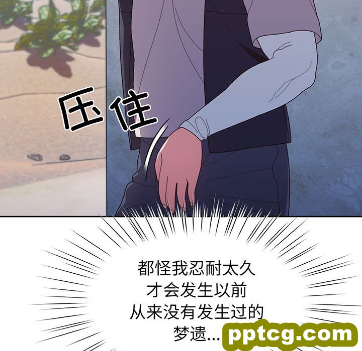 第 2 话_老大! 请把女儿交给我!