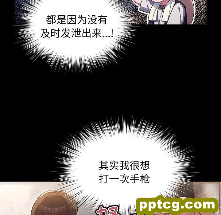 第 2 话_老大! 请把女儿交给我!