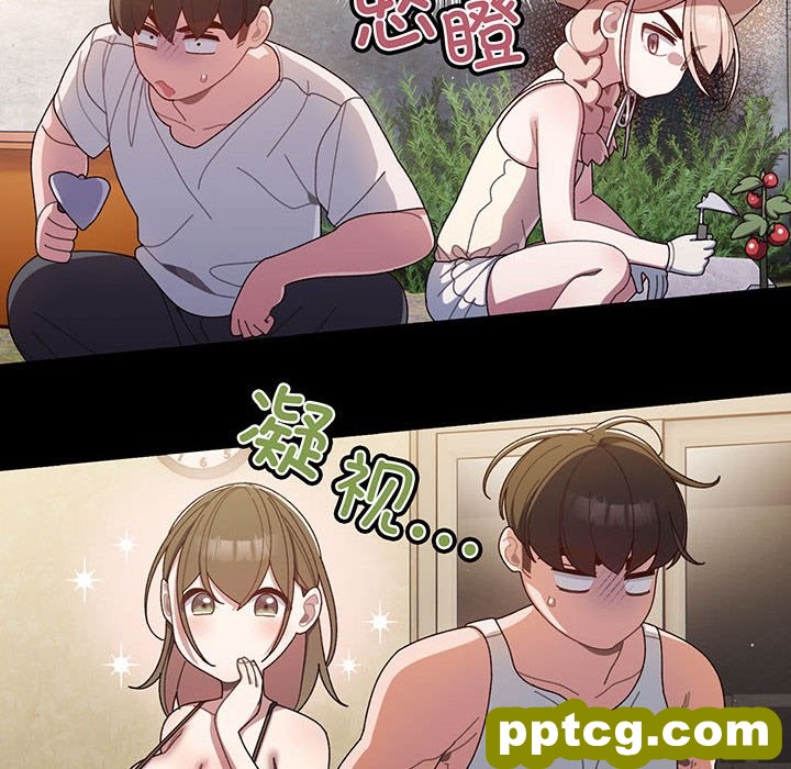 第 2 话_老大! 请把女儿交给我!