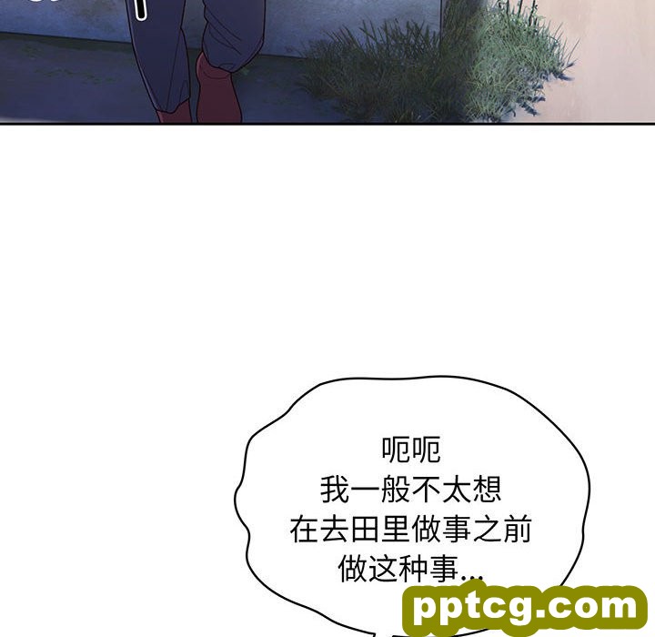 第 2 话_老大! 请把女儿交给我!