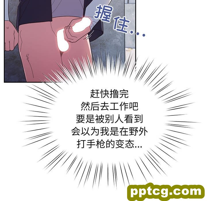 第 2 话_老大! 请把女儿交给我!