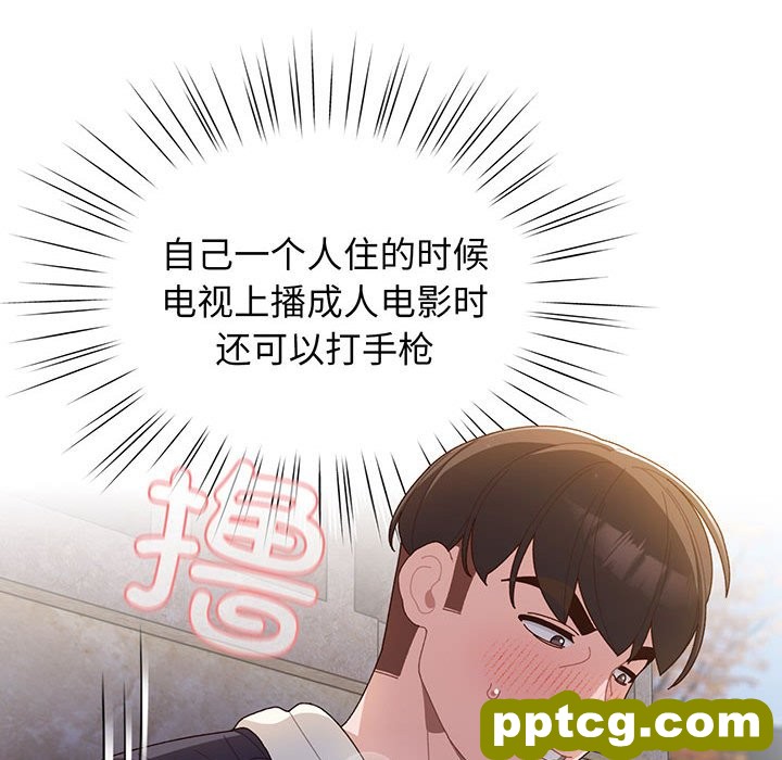 第 2 话_老大! 请把女儿交给我!