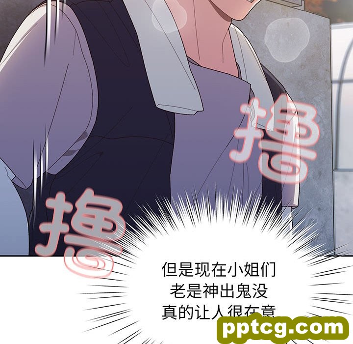 第 2 话_老大! 请把女儿交给我!