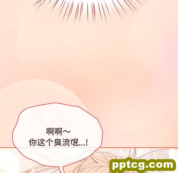 第 2 话_老大! 请把女儿交给我!