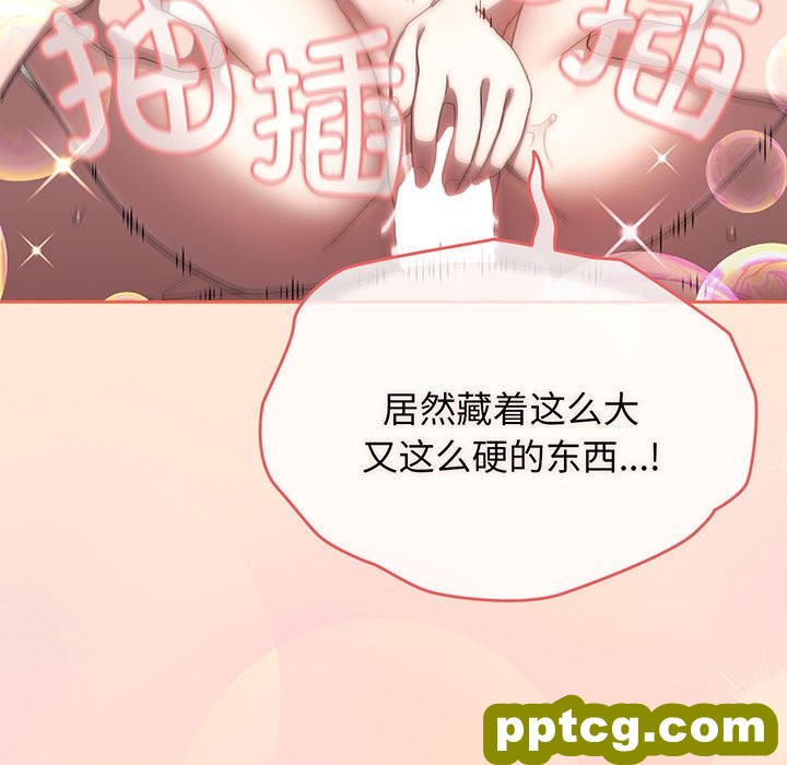 第 2 话_老大! 请把女儿交给我!