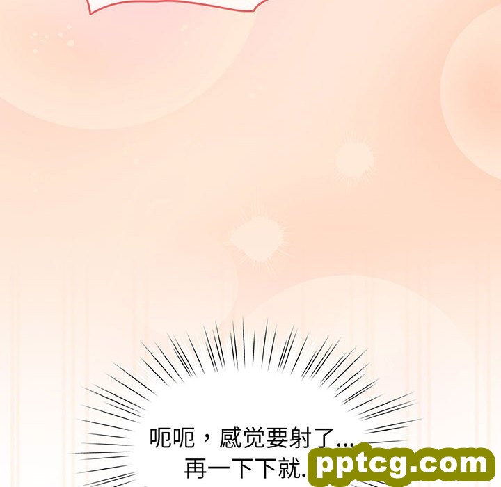 第 2 话_老大! 请把女儿交给我!