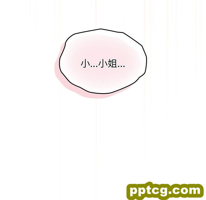 第 2 话_老大! 请把女儿交给我!