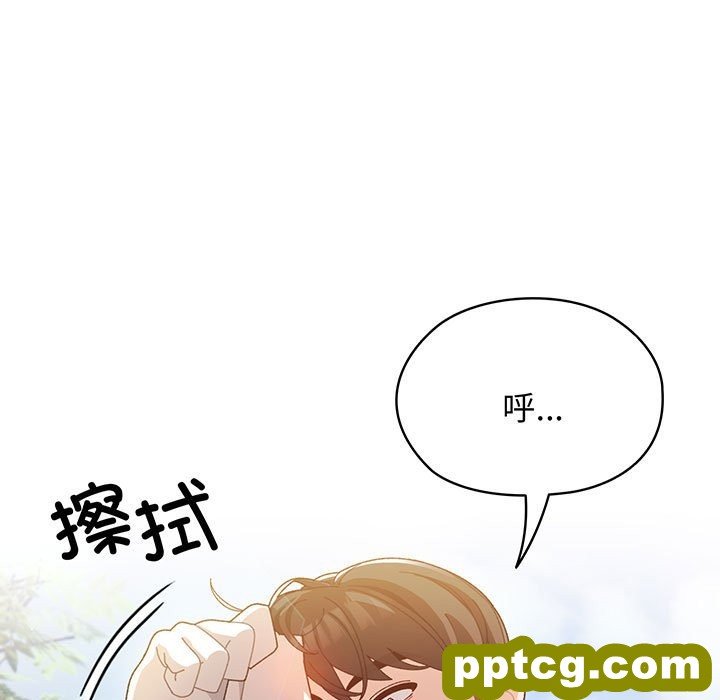 第 1 话_老大! 请把女儿交给我!