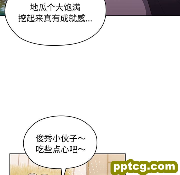 第 1 话_老大! 请把女儿交给我!