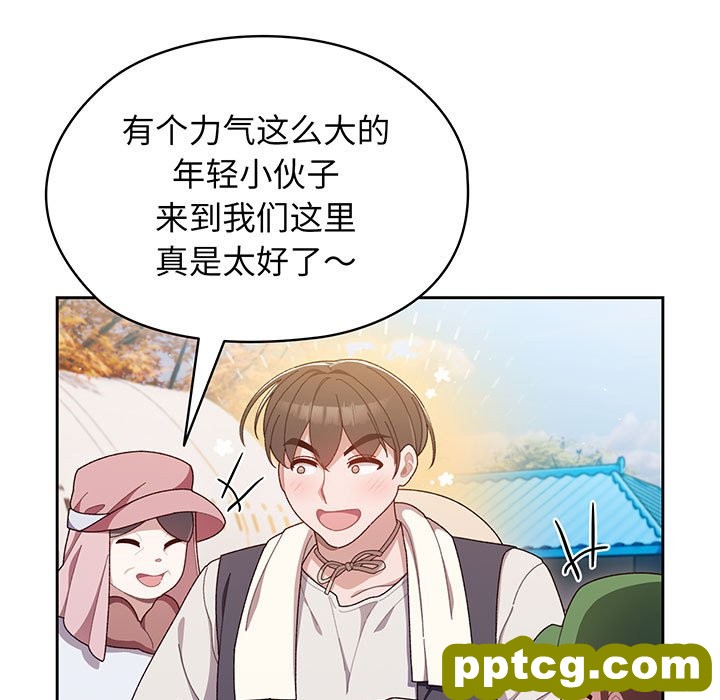 第 1 话_老大! 请把女儿交给我!
