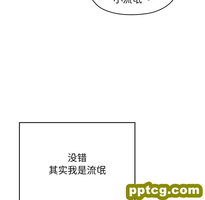 第 1 话_老大! 请把女儿交给我!