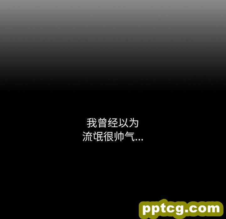 第 1 话_老大! 请把女儿交给我!