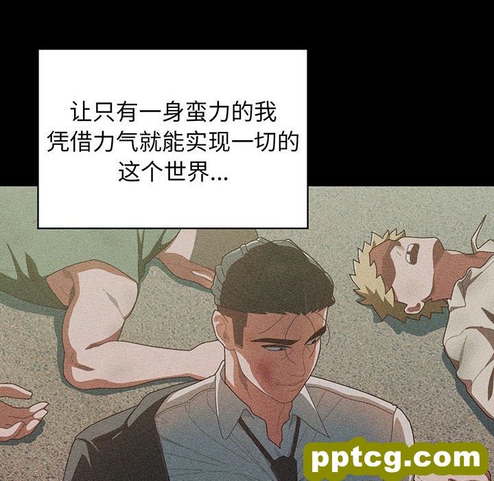 第 1 话_老大! 请把女儿交给我!