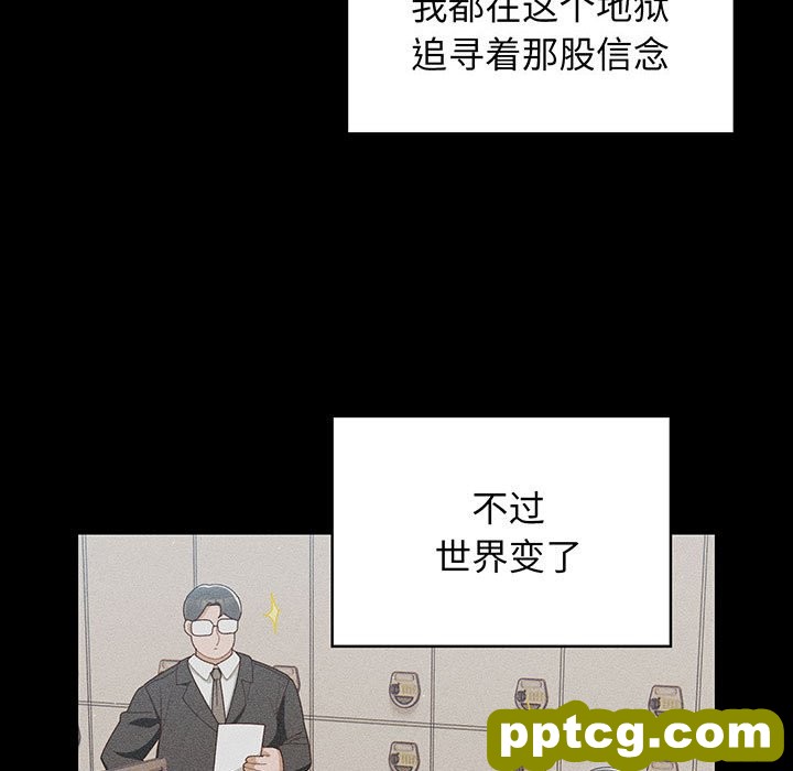 第 1 话_老大! 请把女儿交给我!