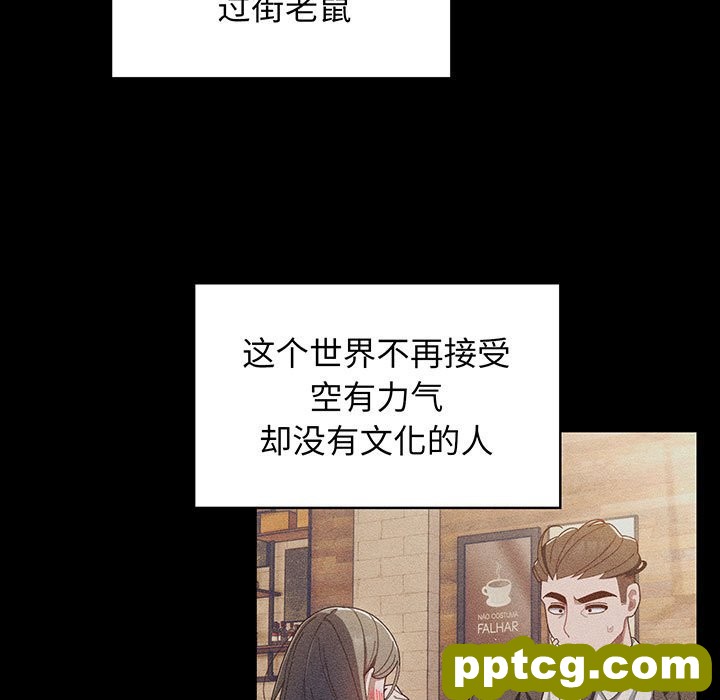 第 1 话_老大! 请把女儿交给我!