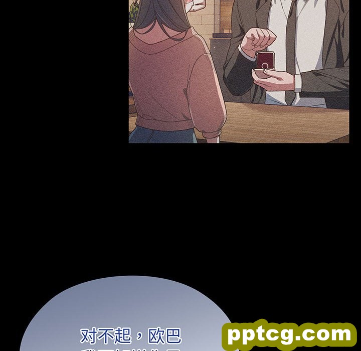 第 1 话_老大! 请把女儿交给我!