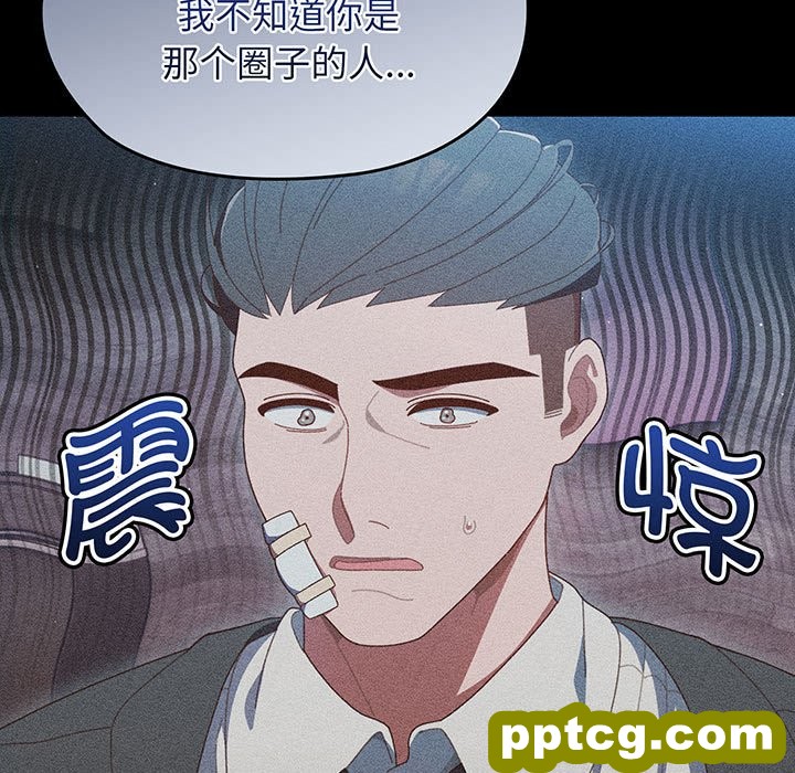 第 1 话_老大! 请把女儿交给我!