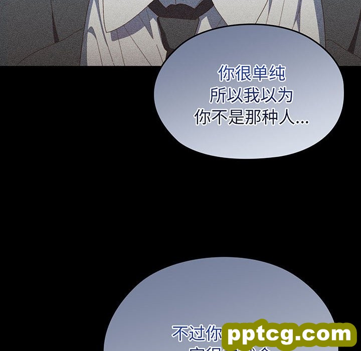第 1 话_老大! 请把女儿交给我!