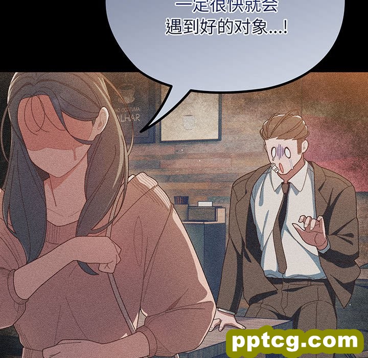 第 1 话_老大! 请把女儿交给我!