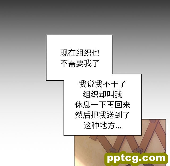 第 1 话_老大! 请把女儿交给我!