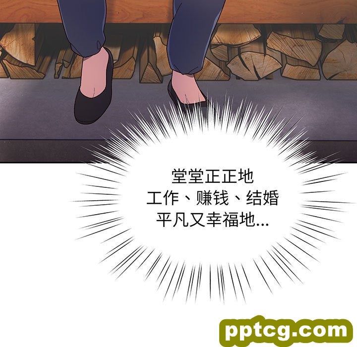 第 1 话_老大! 请把女儿交给我!