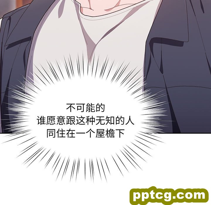第 1 话_老大! 请把女儿交给我!