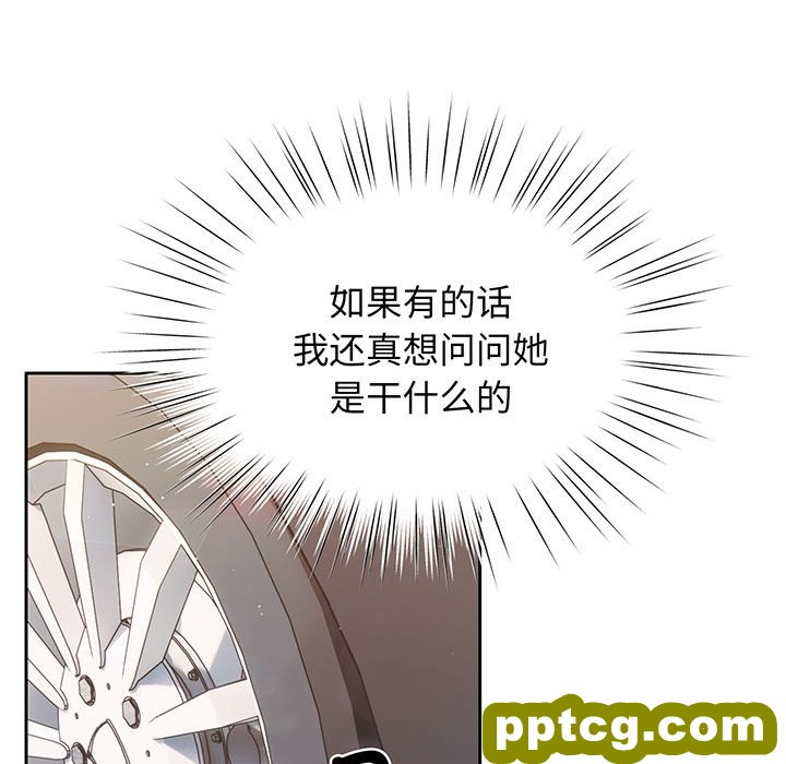 第 1 话_老大! 请把女儿交给我!