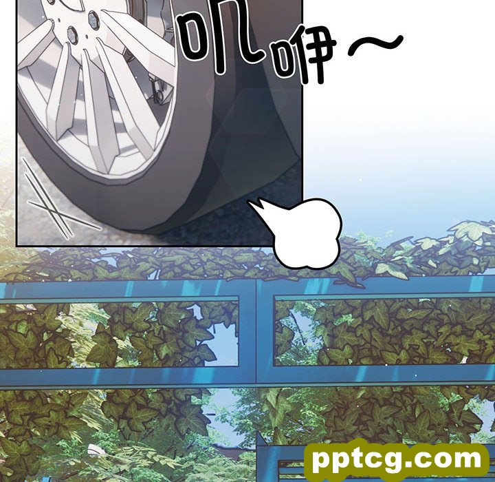 第 1 话_老大! 请把女儿交给我!