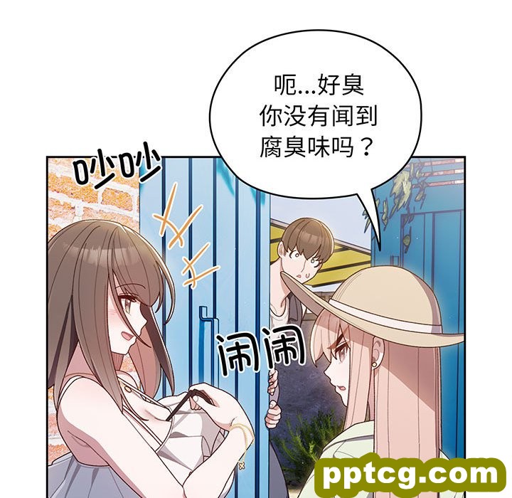 第 1 话_老大! 请把女儿交给我!