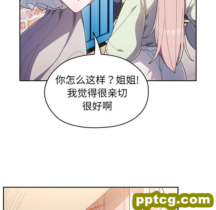 第 1 话_老大! 请把女儿交给我!