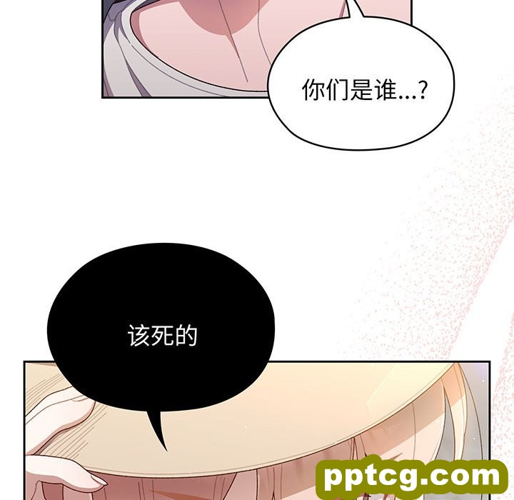 第 1 话_老大! 请把女儿交给我!
