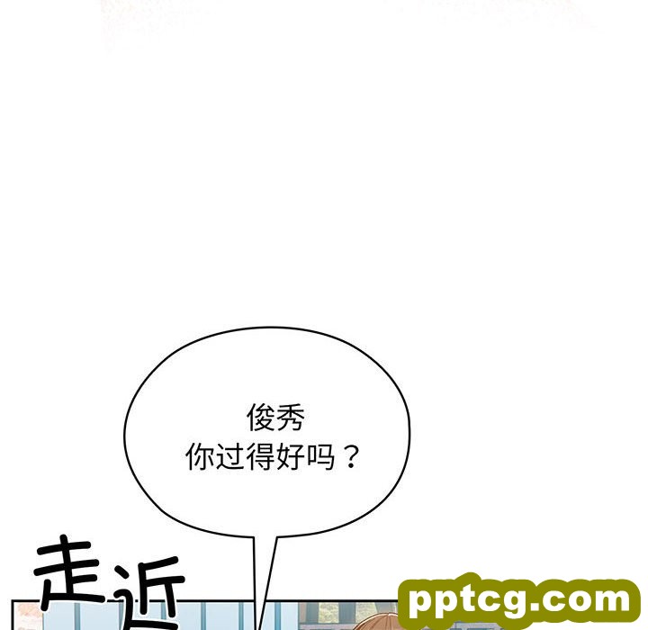 第 1 话_老大! 请把女儿交给我!