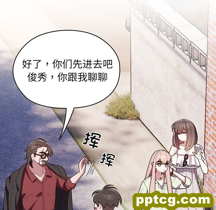 第 1 话_老大! 请把女儿交给我!