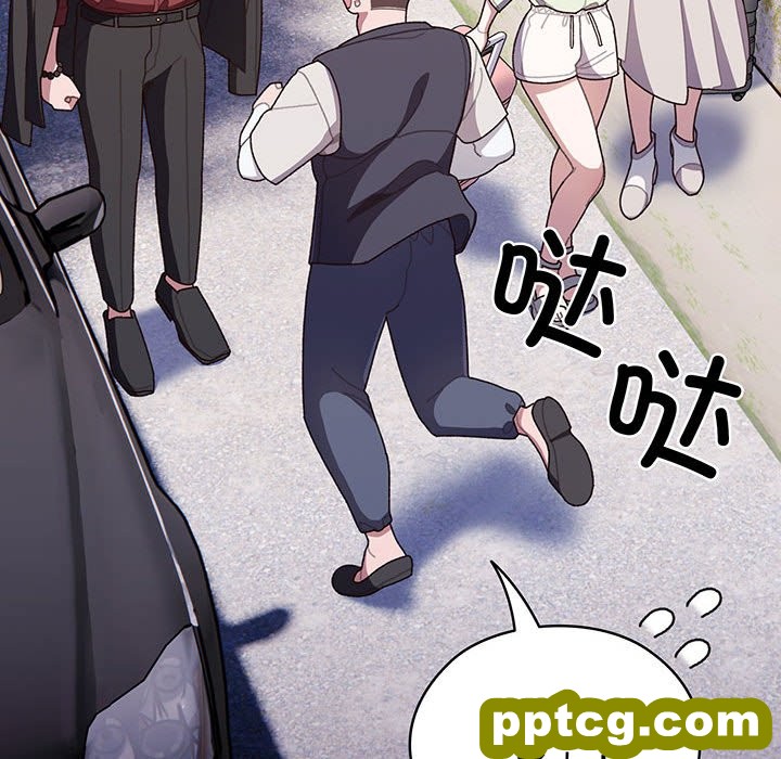 第 1 话_老大! 请把女儿交给我!