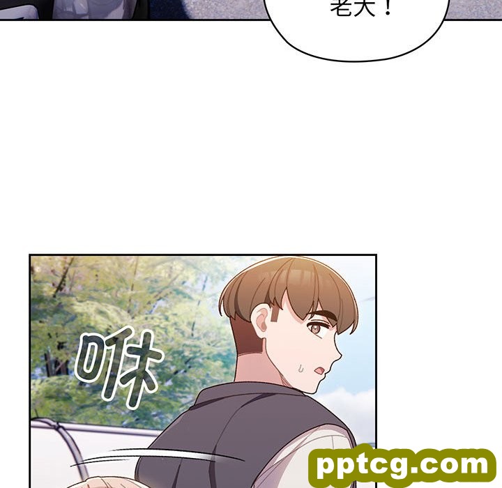 第 1 话_老大! 请把女儿交给我!