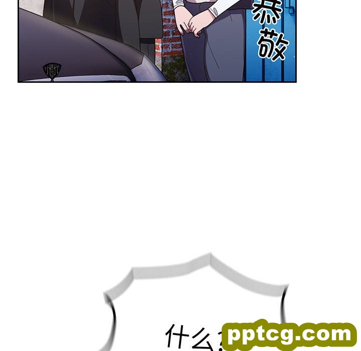 第 1 话_老大! 请把女儿交给我!